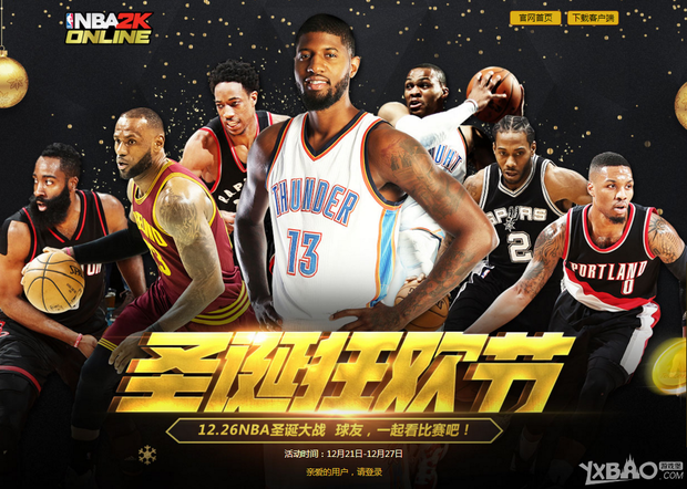 同奋斗的成