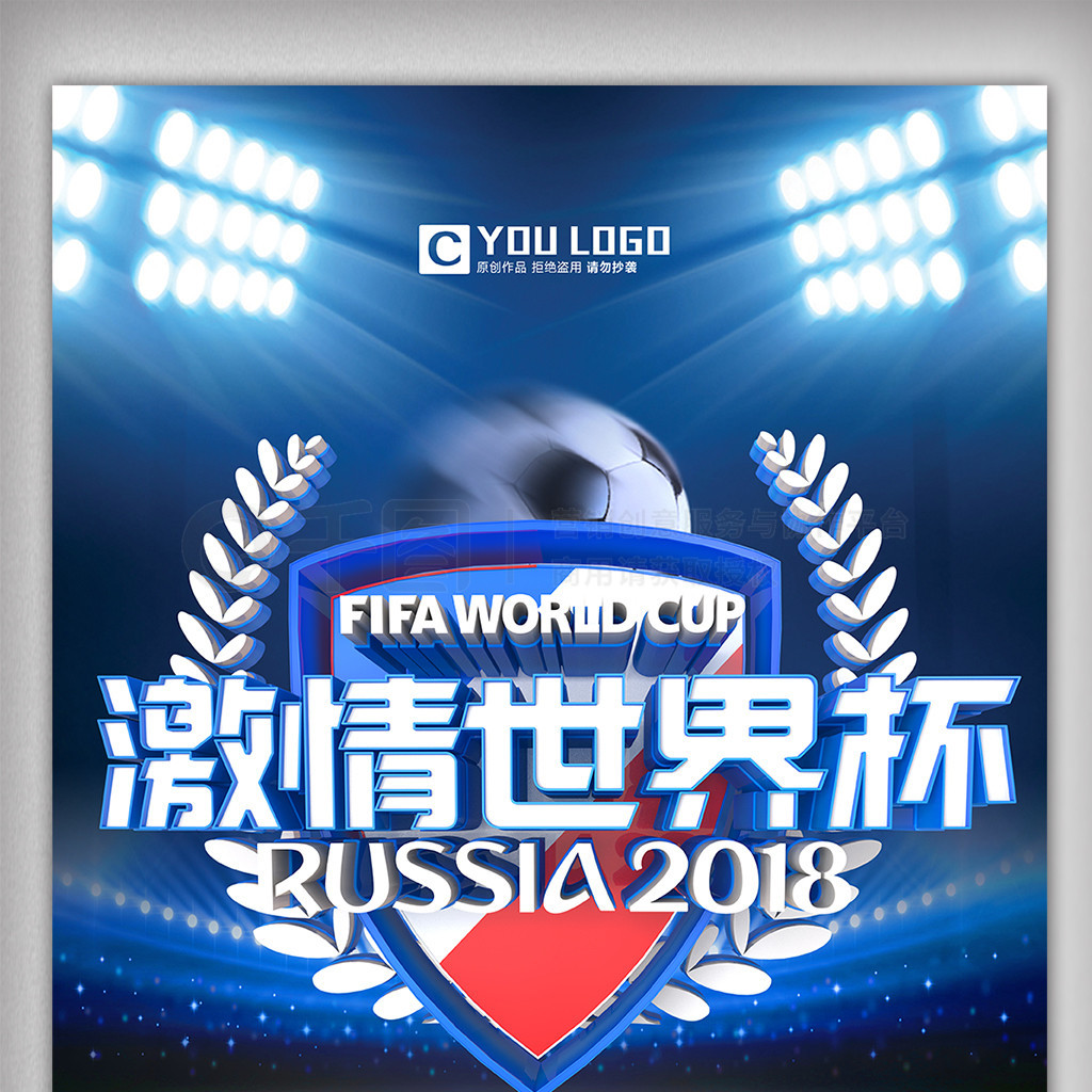 迷们
